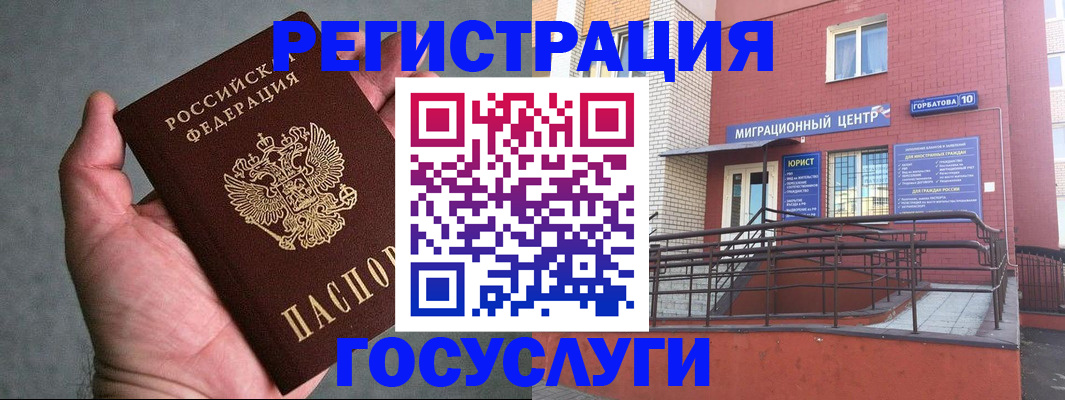 найти адрес прописки в Батайске