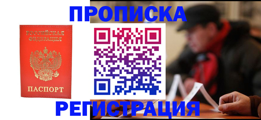 форма 3 в Батайске